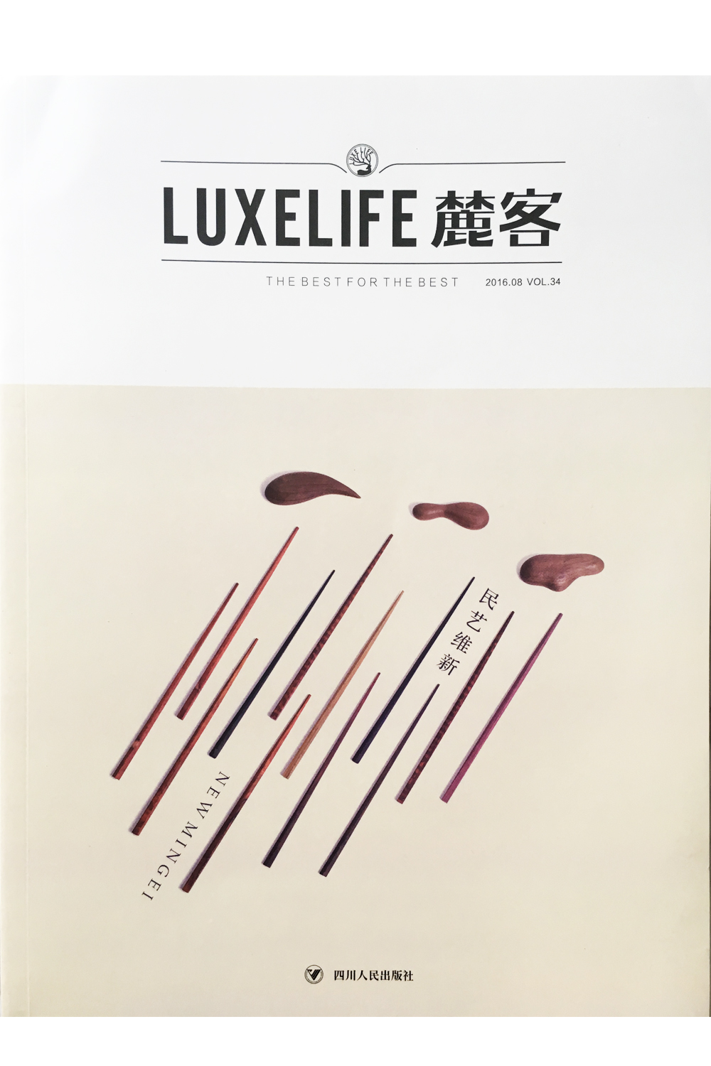 Luxelife, Linehouse profile, August 2016